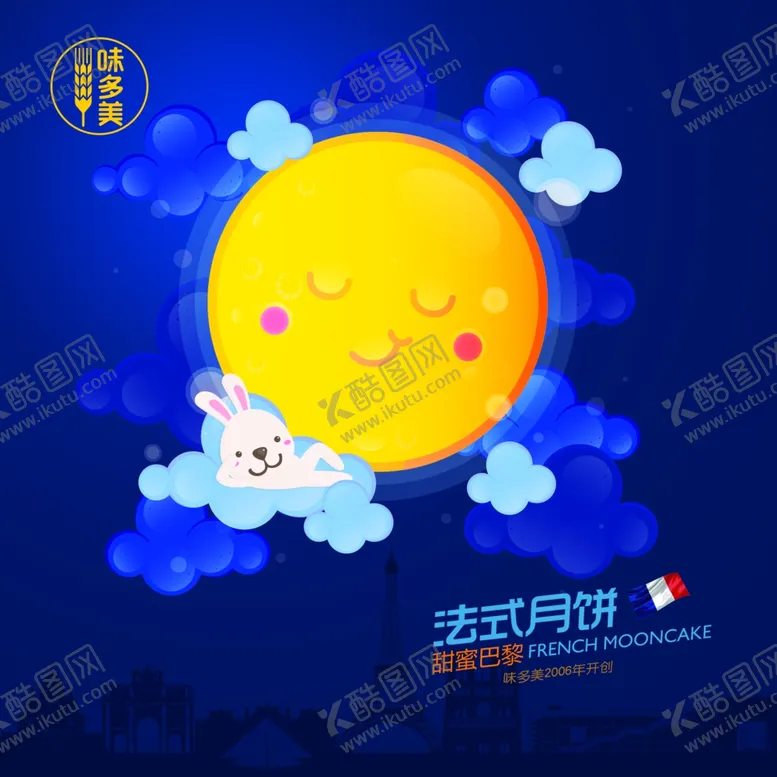 编号：59031203242310486575【酷图网】源文件下载-月饼包装