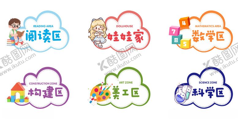 编号：31726804061401217317【酷图网】源文件下载-班级牌