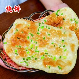 芝麻烧饼