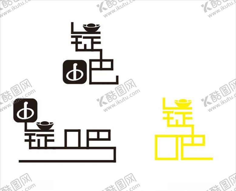 编号：23571809301753147666【酷图网】源文件下载-锭吧logo字体设计
