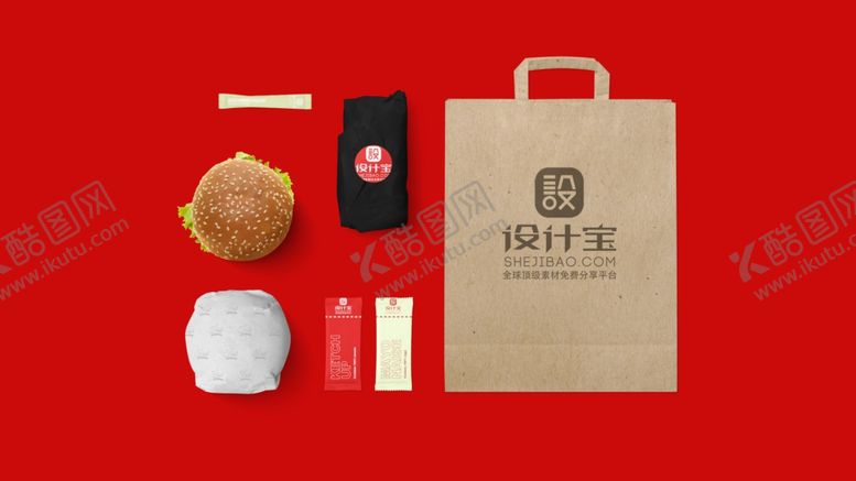 编号：96075805100607079589【酷图网】源文件下载-快餐