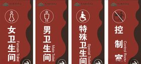 门牌