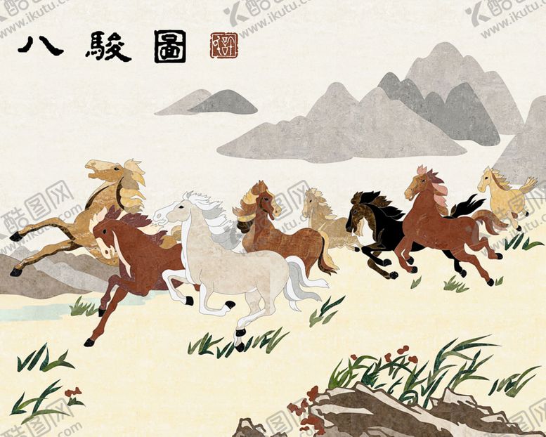 编号：97696210162233004132【酷图网】源文件下载-八骏图背景