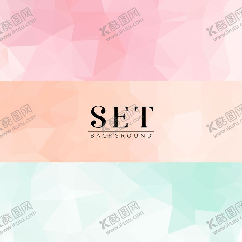 编号：39410902231621331861【酷图网】源文件下载-彩色抽象背景