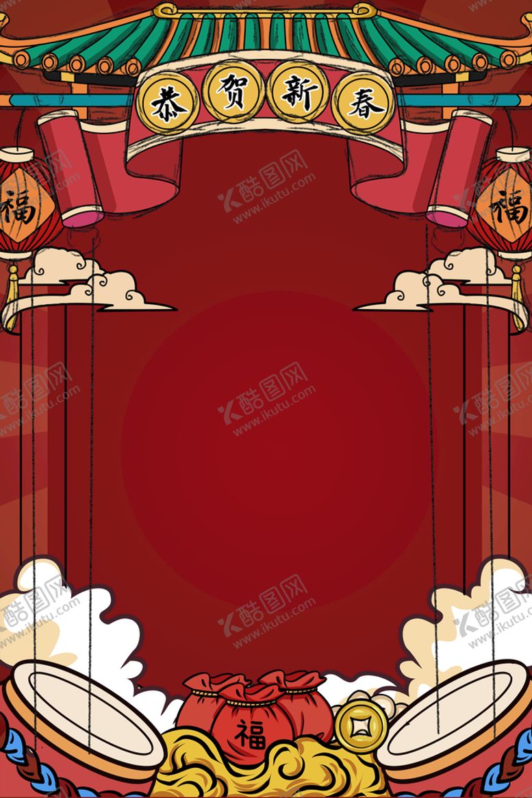编号：42380109120114362534【酷图网】源文件下载-新春素材