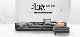 简约家具