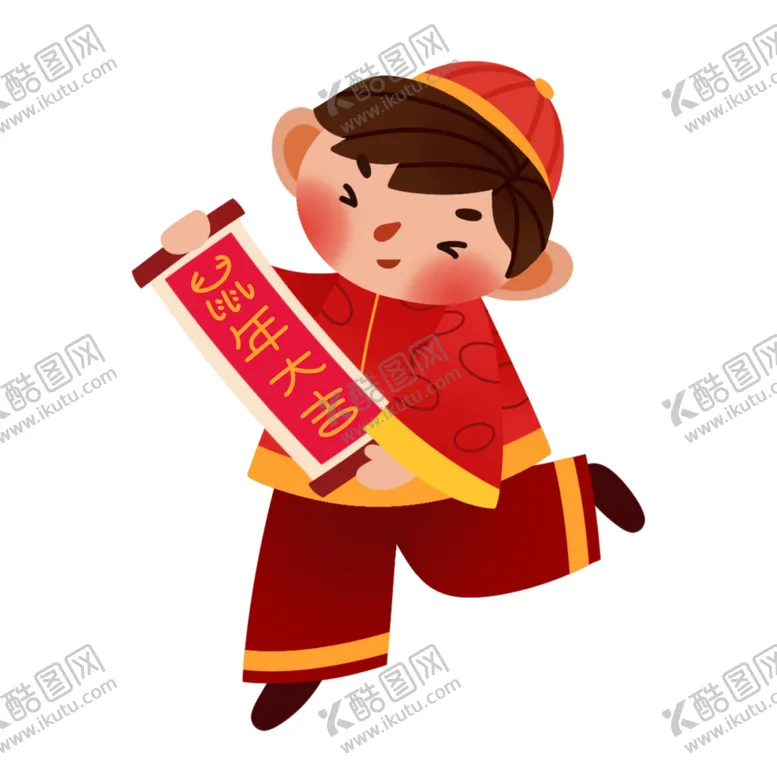 编号：99263804200417269185【酷图网】源文件下载-春节素材