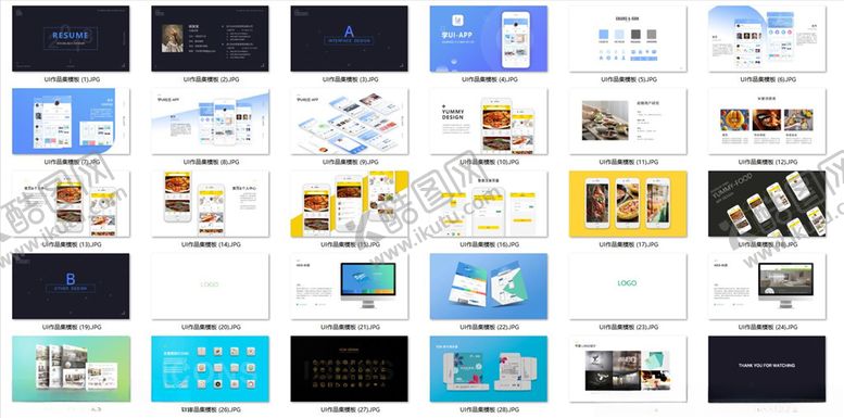 编号：75360909270546148659【酷图网】源文件下载-画册作品