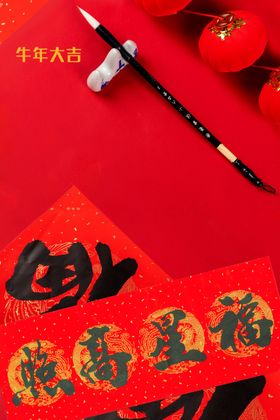 新年背景