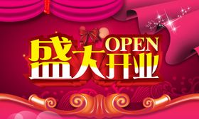 超市海报双11宣传栏积分兑换
