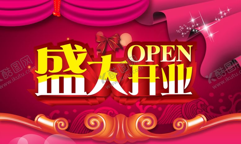编号：99300207031131501194【酷图网】源文件下载-超市海报