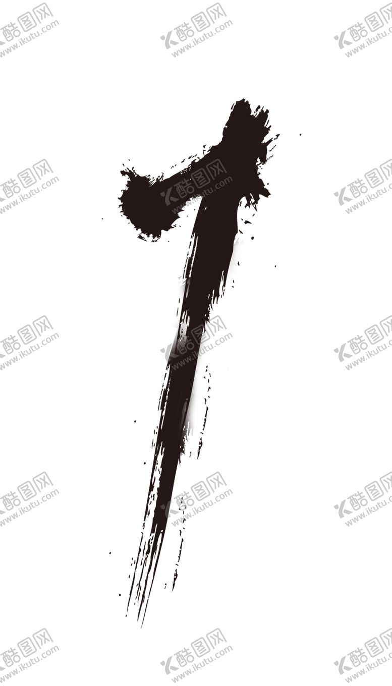 编号：73787901310541486526【酷图网】源文件下载-字体设计