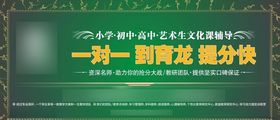 宁远教育培训中心广告扇