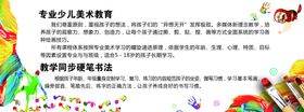 童创未来少儿美术教育代金券