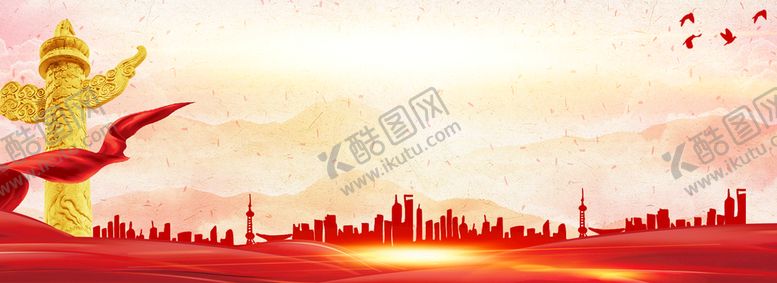 编号：86123409130223491563【酷图网】源文件下载-党建背景