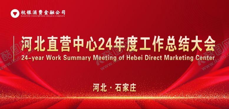 编号：34341002221959282861【酷图网】源文件下载-年度工作总结