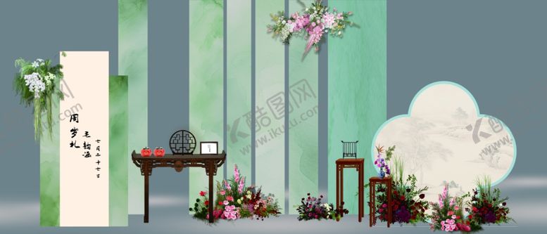 编号：59170210252157349345【酷图网】源文件下载-中式周岁宴宝宝婚礼场景布置装饰