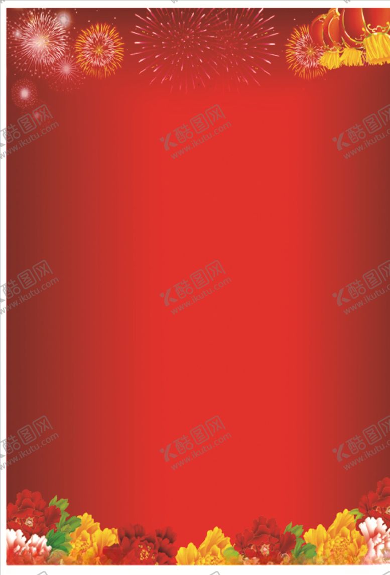 编号：12297410092258518951【酷图网】源文件下载-红色喜庆背景展板墙