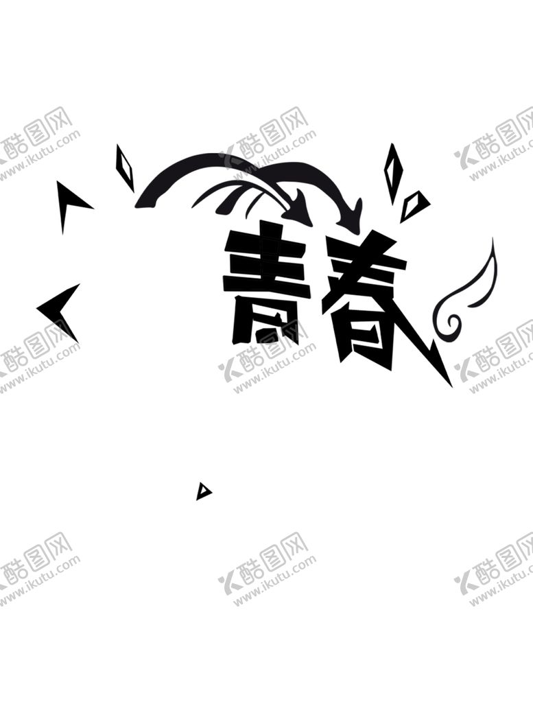 编号：94078505050110337816【酷图网】源文件下载-墙贴