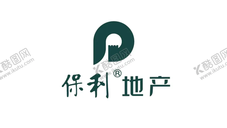 编号：30217509150819384580【酷图网】源文件下载-保利地产LOGO