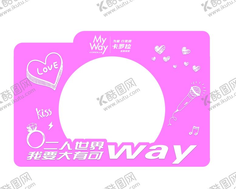 编号：58500910191111457101【酷图网】源文件下载-拍照相框
