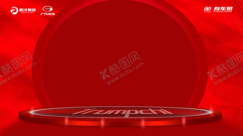 编号：88072604301359121288【酷图网】源文件下载-PPT底图