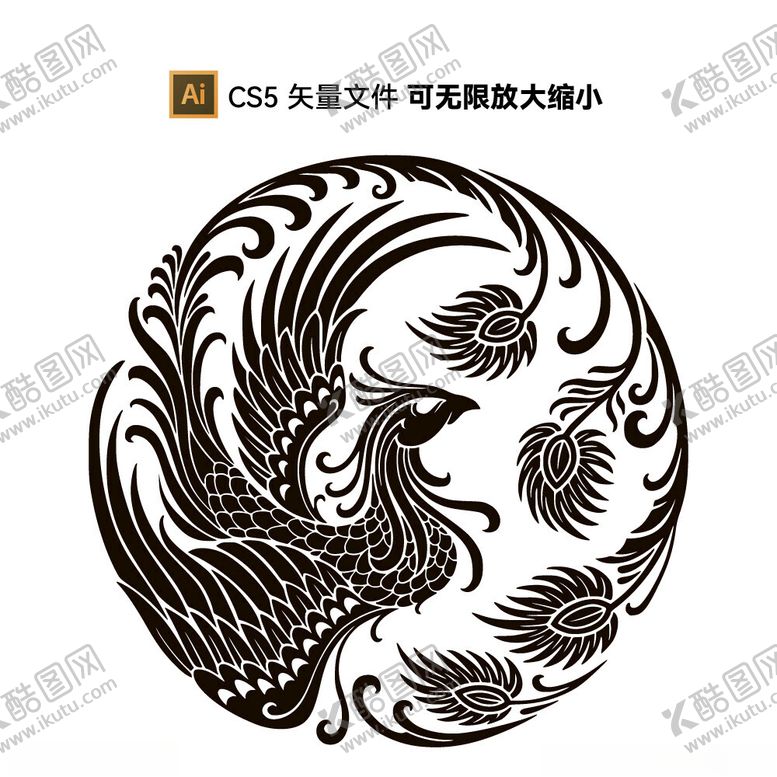 编号：56431301290638148860【酷图网】源文件下载-凤凰矢量花纹