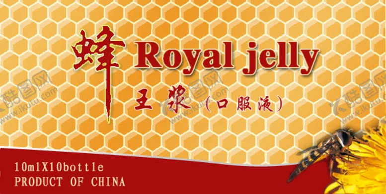 编号：72586310011540458503【酷图网】源文件下载-包装设计