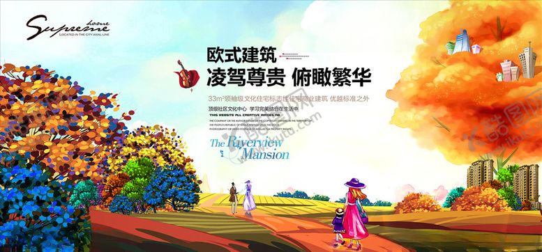 编号：46903210132242424424【酷图网】源文件下载-中式地产