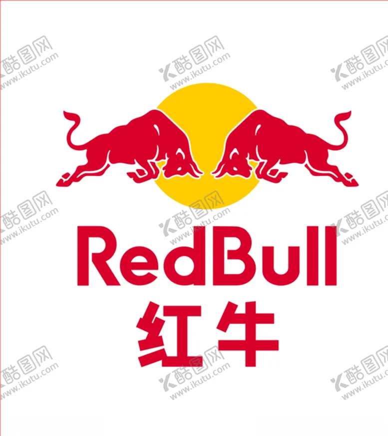 编号：98007604181632154134【酷图网】源文件下载-红牛