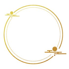 中国风边框祥云隔断式图案