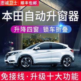 汽车车品直通车