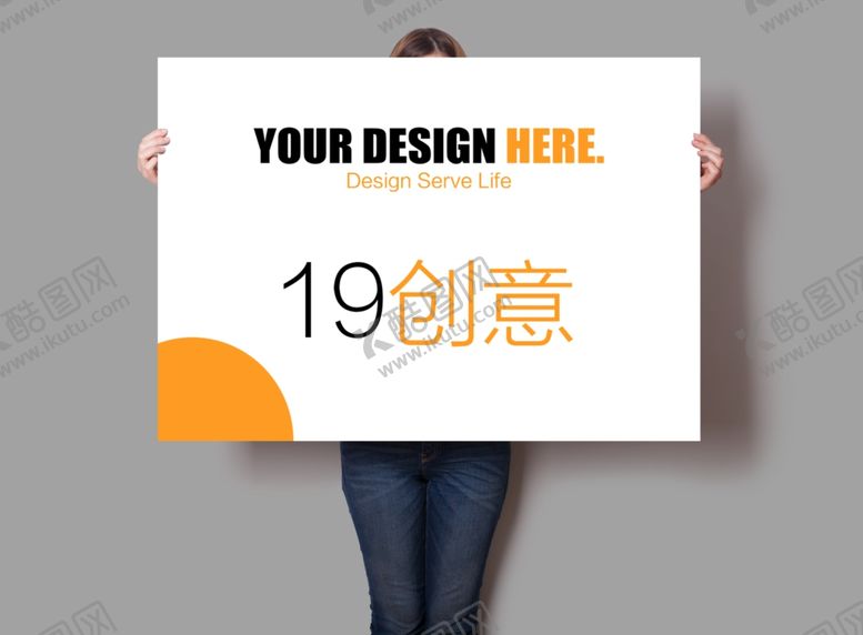 编号：55517010310629401091【酷图网】源文件下载-手持海报样机
