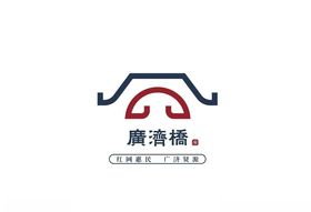 广济桥LOGO标志