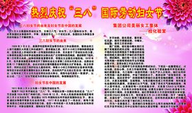 编号：12487609141649220568【酷图网】源文件下载-女神节