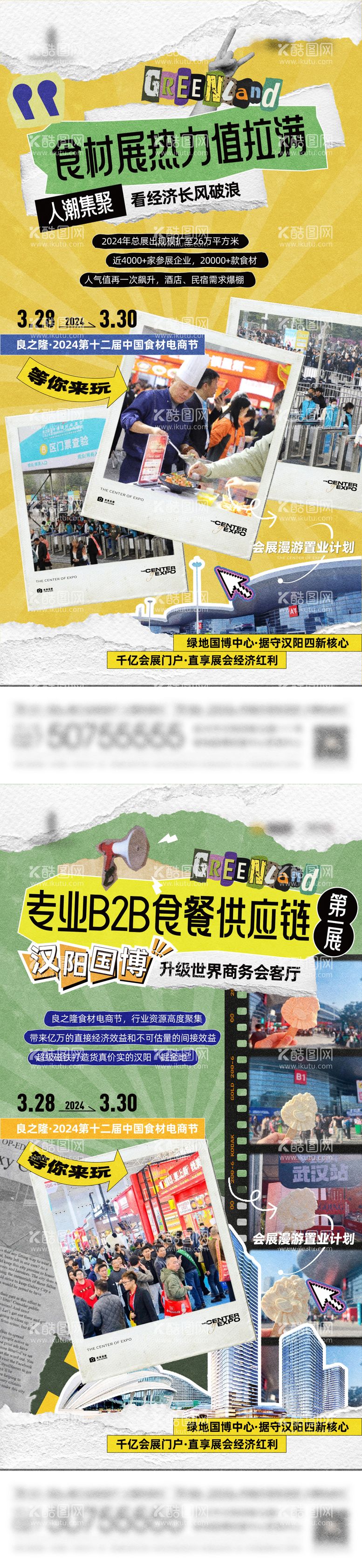 编号：10355611292132382727【酷图网】源文件下载-地产剪贴画价值点系列单图