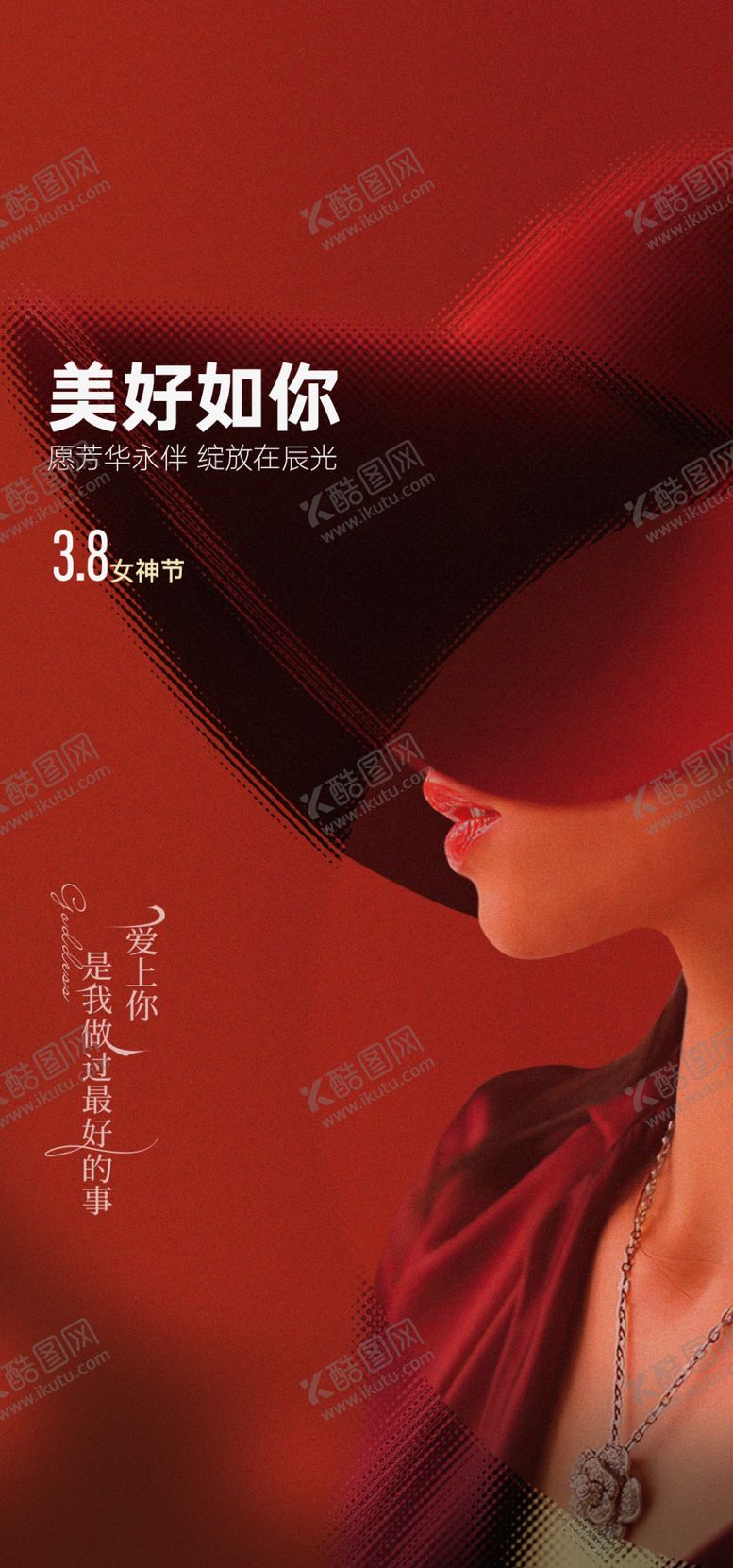 编号：71337002212107196682【酷图网】源文件下载-妇女节