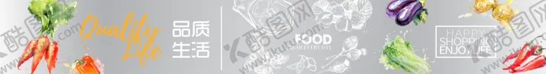 编号：80162501312002102018【酷图网】源文件下载-超市形象