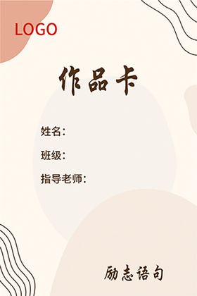 唯美简约作品卡白金背景金色会议背景