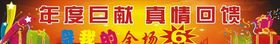 驾校感恩巨献  真情回馈