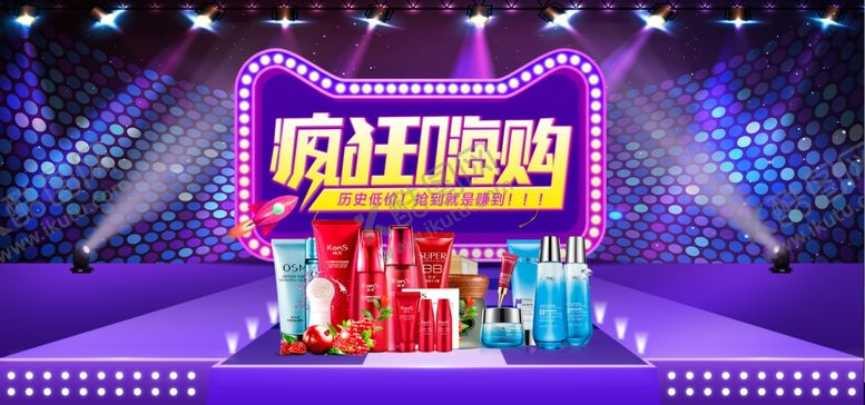 编号：37328909221510516850【酷图网】源文件下载-双十二