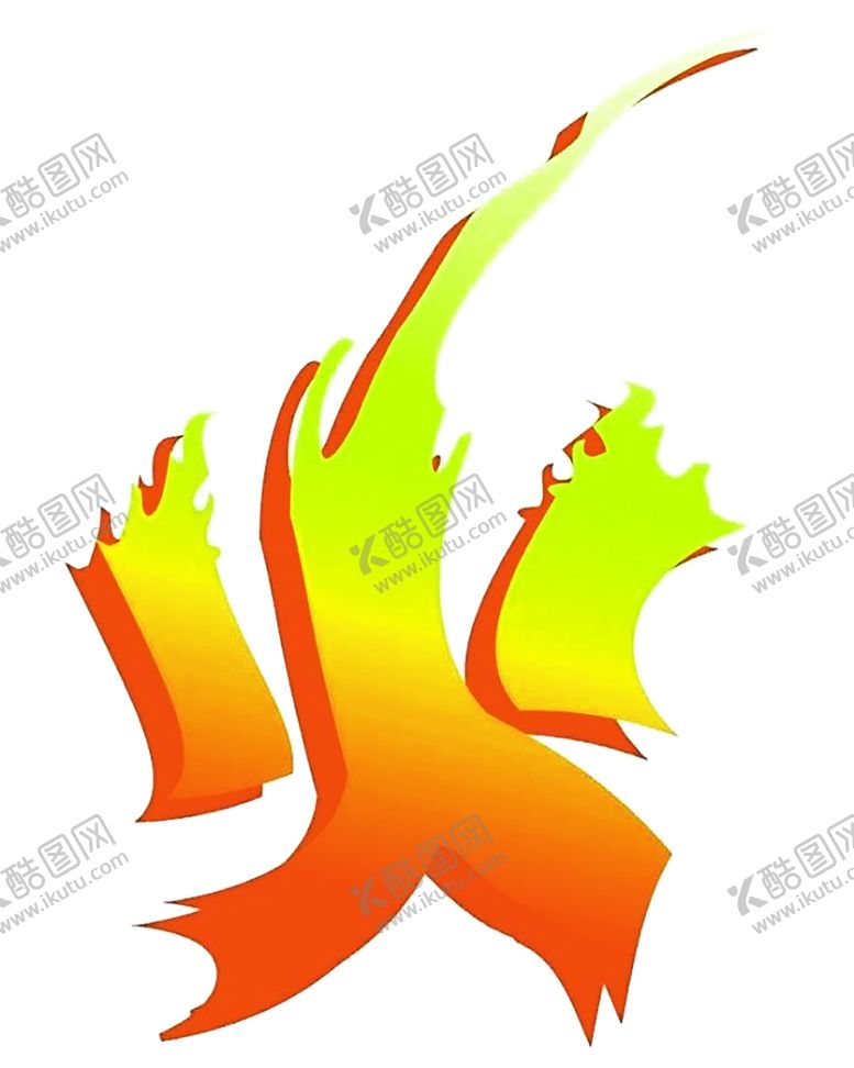 编号：93513607031054042553【酷图网】源文件下载-火焰