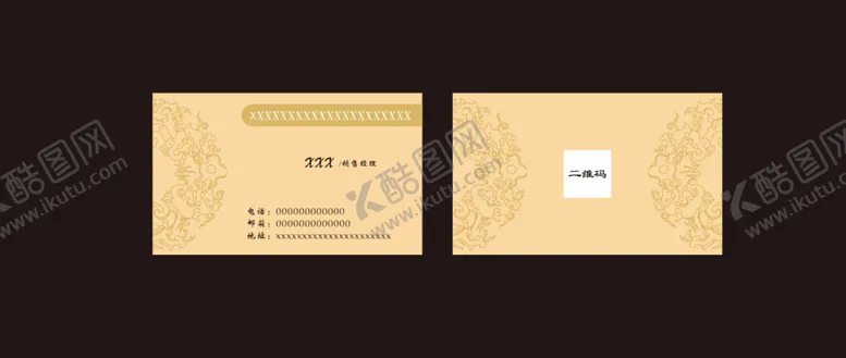 编号：93364601311725046786【酷图网】源文件下载-浅色名片