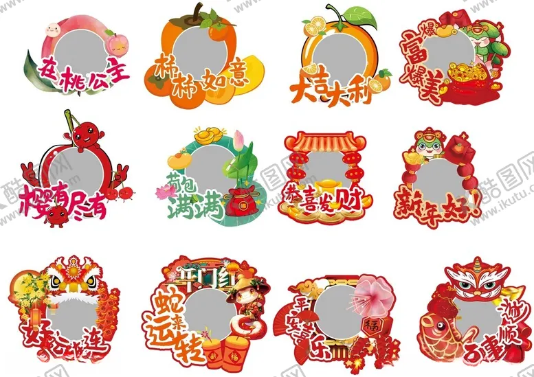 编号：58995002261807384892【酷图网】源文件下载-手拿拍照框