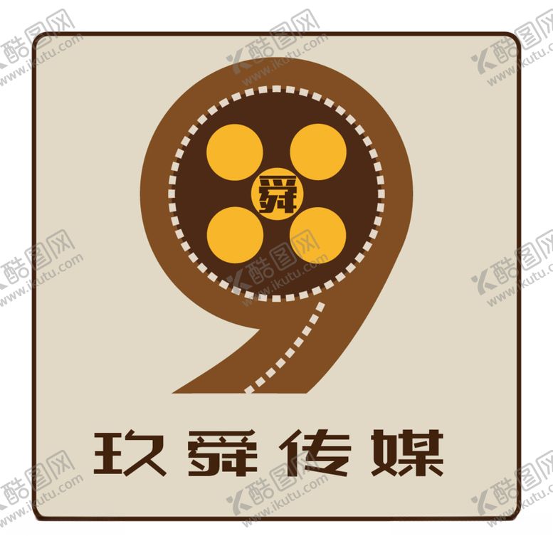 编号：87362207072040346823【酷图网】源文件下载-9字LOGO设计
