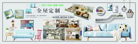 玛格全屋定制双十一长图