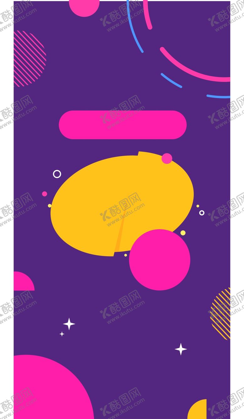 编号：98650105100616421000【酷图网】源文件下载-抽象图形海报