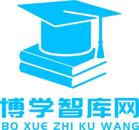 校园文化墙 读书博学