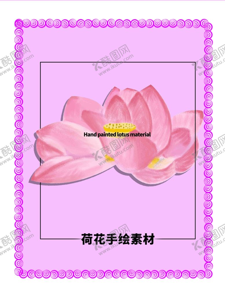 编号：55127607122138109839【酷图网】源文件下载-分层紫色放射方形贴纸