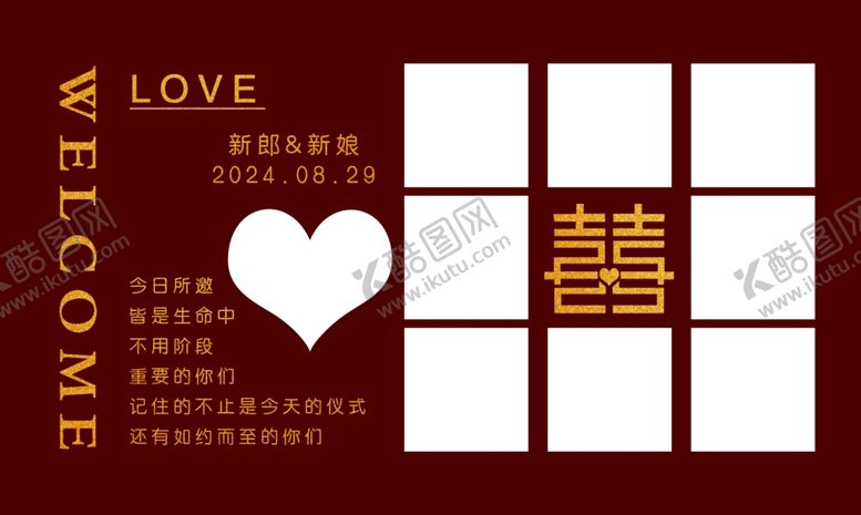 编号：18577202210148258646【酷图网】源文件下载-结婚照片墙